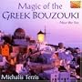 Magic of the Greek Bouzouki: Near the Sea