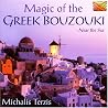 Image of album by Michalis Terzis