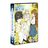 とある魔術の禁書目録 DVD_SET2