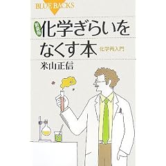 �V���� ���w���炢���Ȃ����{�\���w�ē��� (�u���[�o�b�N�X)
