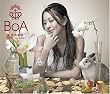 七色の明日~brand new beat~/Your Color(DVD付)