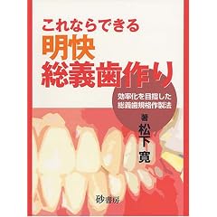 ����Ȃ�o���閾�����`�����