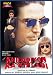 Khiladiyon Ka Khiladi