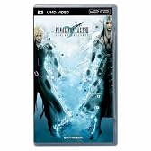 ファイナルファンタジーVII アドベントチルドレン UMD VIDEO for PSP