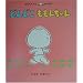 �ǂ�ǂ������񂿂�� (�����񂿂�񂠂��ڂ�)