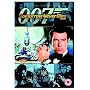 James Bond - Tomorrow Never Dies (Ultimate Edition 2 Disc Set) [DVD] [1997]
