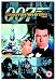 James Bond - Tomorrow Never Dies (Ultimate Edition 2 Disc Set) [1997]