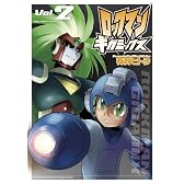 ロックマンギガミックス (2) (BN COMICS)