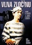 Crimewave [DVD]