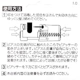 セイフティピアッサー 樹脂ロングタイプ フルムーン ピアサー ピアッシング 医療器具