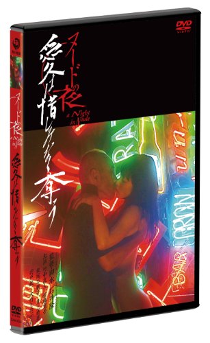 佐藤寛子のアイテム画像