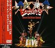 BOOTSY'S NEW RUBBER BAND - LIVE