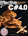 Effective C# 4.0