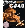 Effective C# 4.0