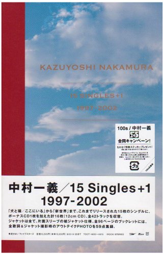 [画像：15 Singles+1 1997-2002]