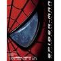 Spider-Man: Official Strategy Guide