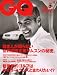 GQ JAPAN 2006年 04月号