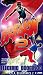 DVD : Breakdance 2 - Electric Boogaloo [UK IMPORT]