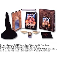 �n���[�E�|�b�^�[�ƌ��҂̐� DVD�X�y�V����BOX ���̃X�j�b�`�o�[�W����