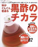 �̂����񂮂��Ԃ鍕�|�̃`�J�� (�����V���[�Y)
