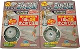 ウルトラ吸 マチ付ふとん圧縮パックジャンボ 2個セット