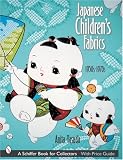Japanese Childrens Fabrics 1950s to 1970s
