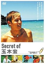 Secret of 玉木宏 &ldquo;SPIRIT&rdquo; [DVD]