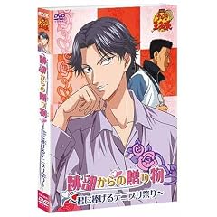 ����� �e�j�X�̉��q�l �Օ�����̑��蕨 ~�N�ɕ�����e�j�v����~ [DVD]