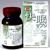 健康フーズ 快眠サプリ 140粒