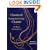 Classical Loop-in-Loop Chains (Jewelry Crafts)