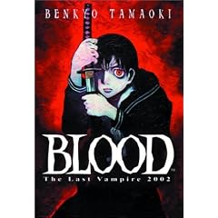 Blood: The Last Vampire 2002