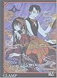 XXX Holic, tome 1