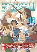【MEMO】クトゥルフ:シナリオソース(オセアニア関連)。デモパラ:シナリオ(ALG等に流用可?)。深淵:ギュラニン党の暗殺者。まよキン:フェアリー。