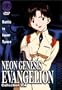 Neon Genesis Evangelion, Collection 0:4 (Episodes 12-14)