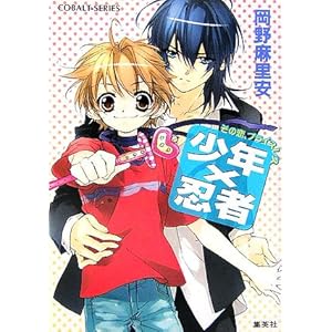 ���N�~�E�� ���̗��A�v���C�X���X (�R�o���g����)