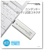 ニンテンドーWi-Fi USBコネクタ