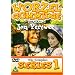 Worzel Gummidge - All Of Series One [2002]