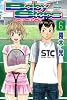 ベイビーステップ（6） (少年マガジンコミックス)