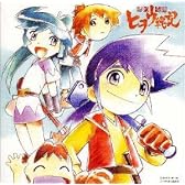 機巧奇傳ヒヲウ戦記 ― オリジナル・サウンドトラック 1