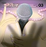 ���å�vol.8