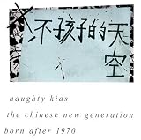 Naughty Kids: The Chinese New Generation Born After 1970