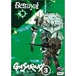 Gasaraki - Betrayal (Vol. 3) ~ Chris Patton