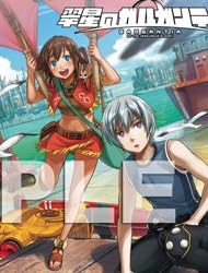翠星のガルガンティア Blu-ray BOX 1