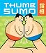 Thumb Sumo (Mega Mini Kits)