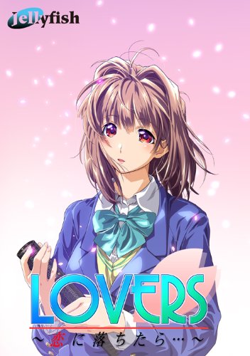 LOVERS ~恋に落ちたら~ UMD-PG Edition