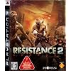 RESISTANCE 2(レジスタンス 2)
