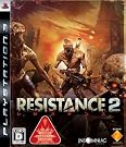 RESISTANCE 2(レジスタンス 2)