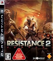 RESISTANCE 2(レジスタンス 2)