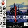 EXITENTIALISM ～出口主義