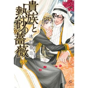 �M���ƔM�����K�N (SHY����26)